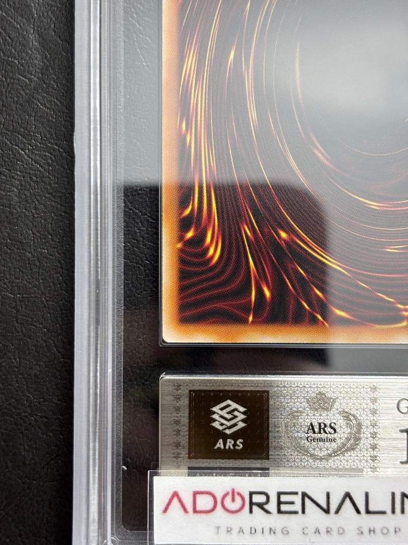 【ARS10】聖域を守護せし光の龍 ラッシュデュエル RD/WC24