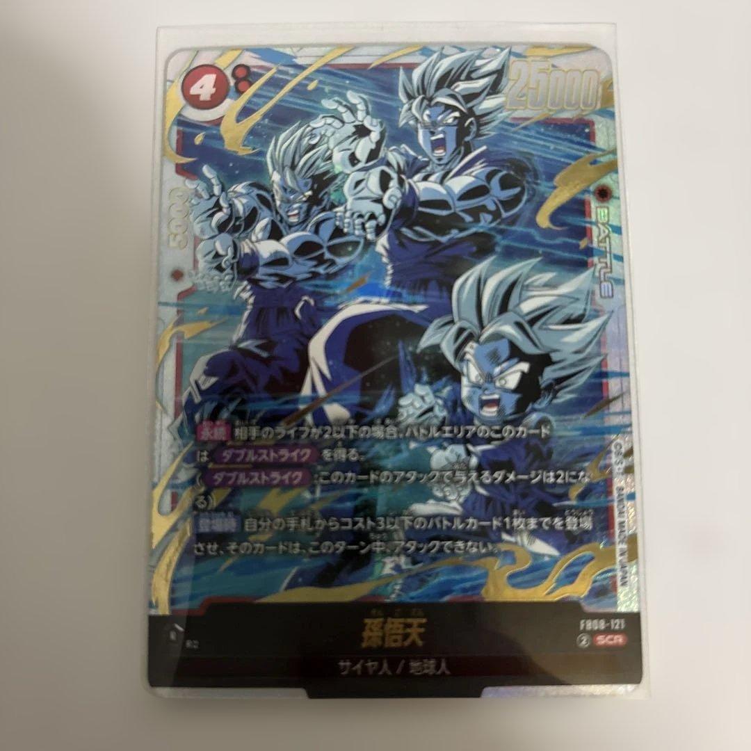 フュージョンワールド 孫悟天 シークレット FB08-121 - メルカリ