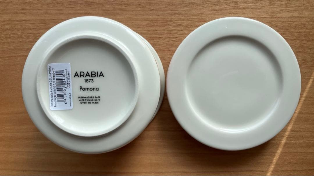 アラビア　ポモナ　ストロベリー　ジャー