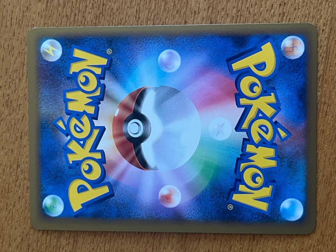 ピカチュウ ワールド　ポケモンセンター限定