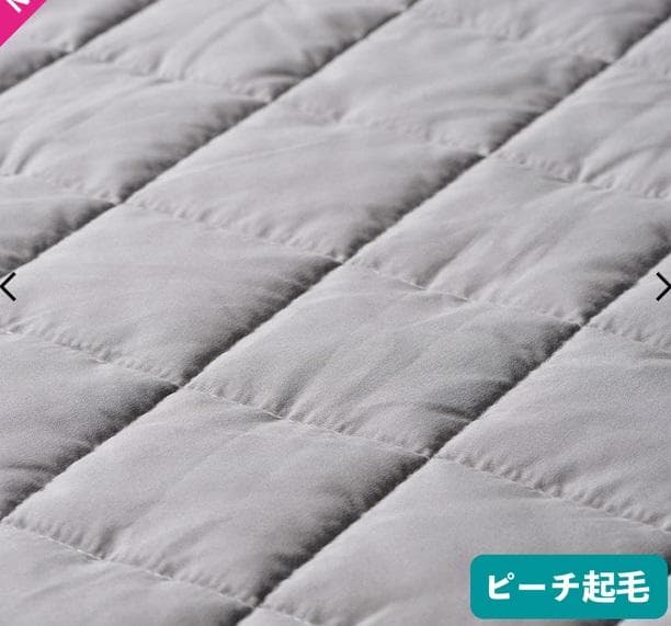 セミダブル2個セット ワークマン メディヒール ウォーム敷パッド