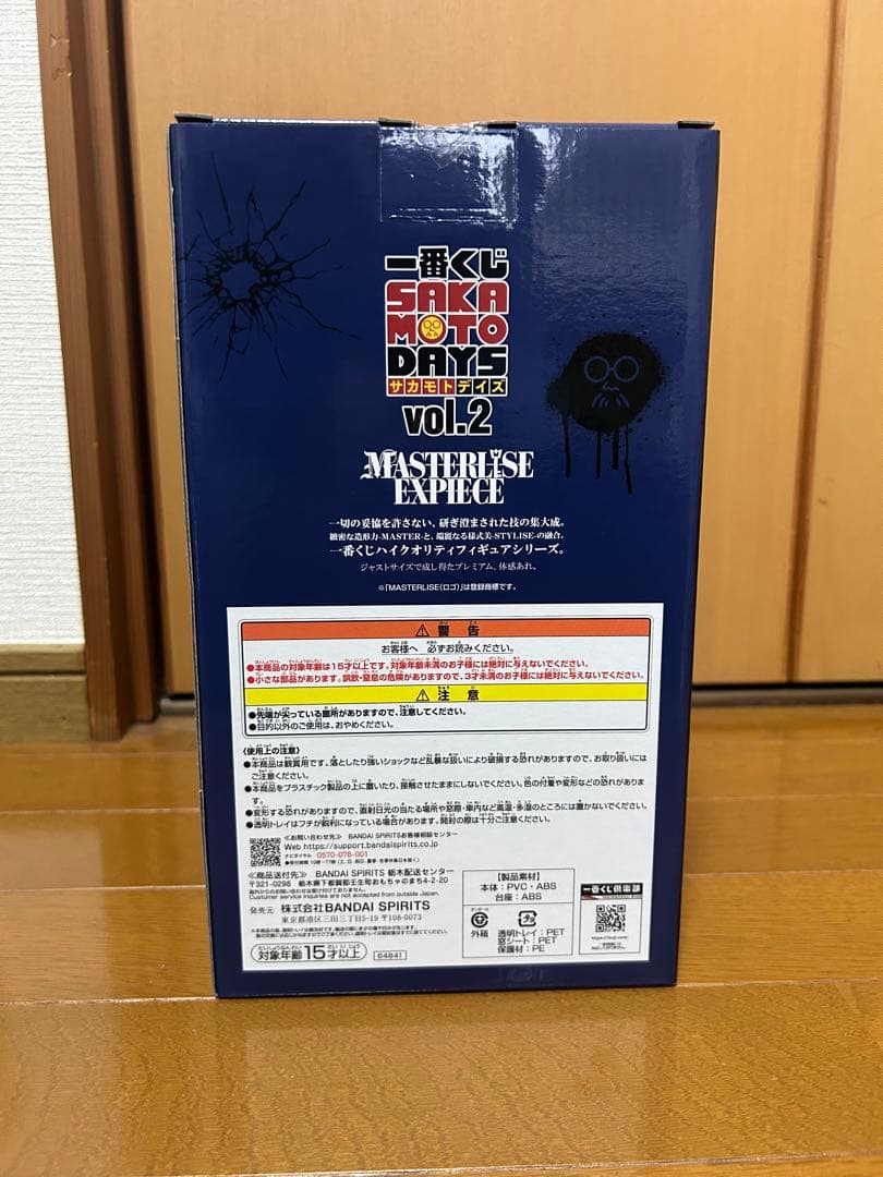 サカモトデイズ 一番くじ D賞 大佛 MASTERLISE EXPIECE - メルカリ