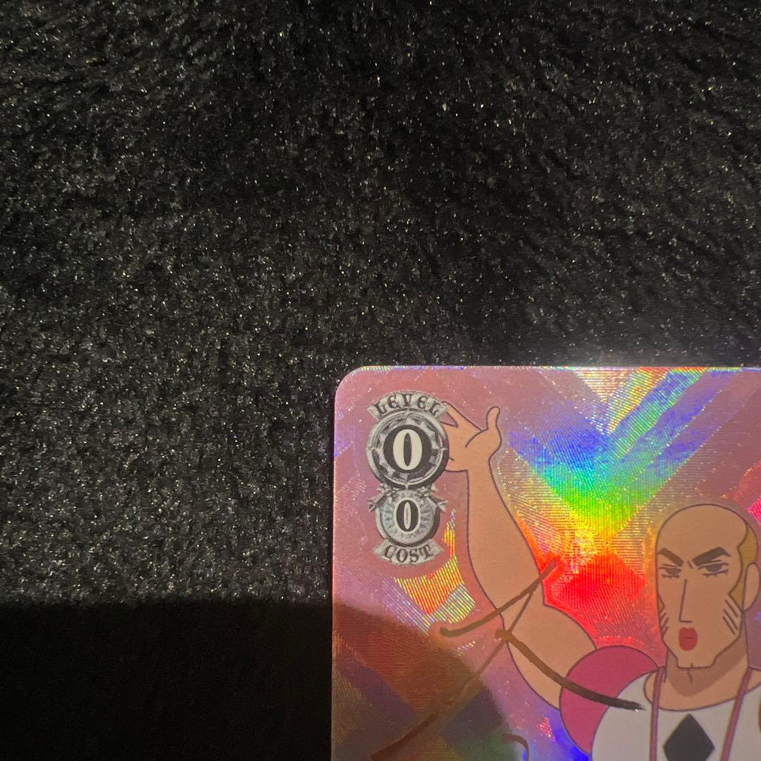 マカオ＆ジョマ SP サイン ヴァイスシュヴァルツ クレヨンしんちゃん