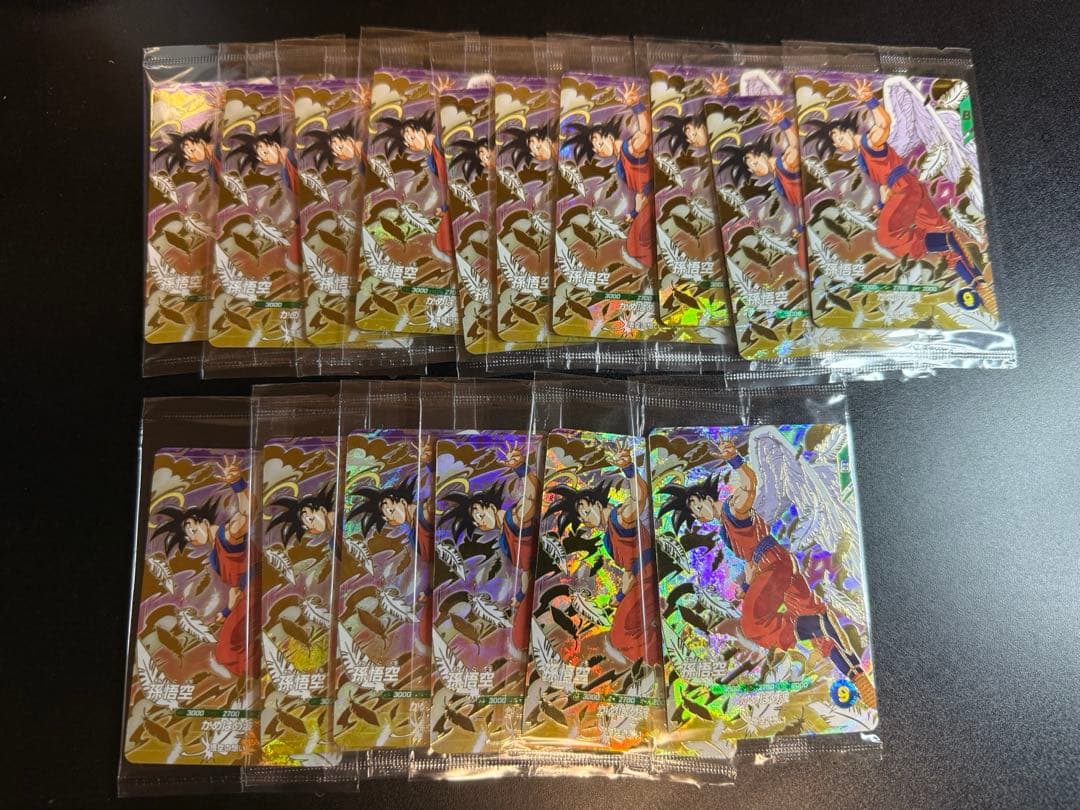 17枚　新品未開封　ドラゴンボールスーパーダイバーズ SDVP-020 孫悟空 ドラゴンボールスーパーダイバーズ SDVP-020 孫悟空 未開封 - メルカリ