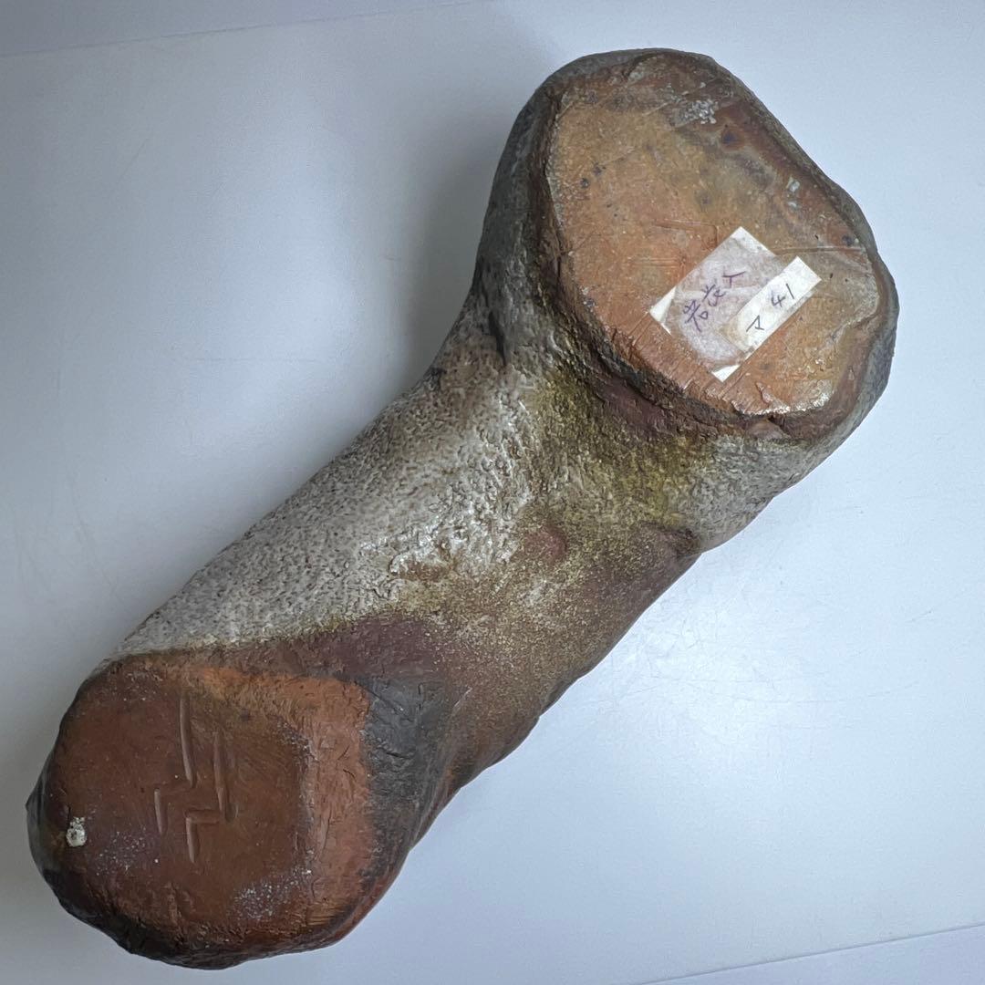 松本頼明　出来良　備前花入　共箱　幅約16.5㎝　東K8-0131①