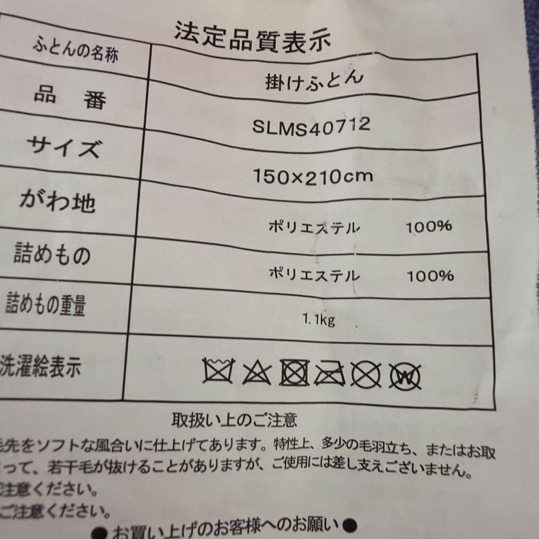 ハローキティ 敷きパッドと掛け布団セット