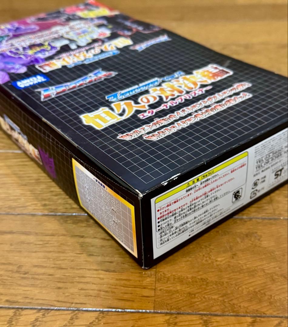 新品未開封　トランスフォーマー　マイクロンブースターVer.4 恒久の対決編