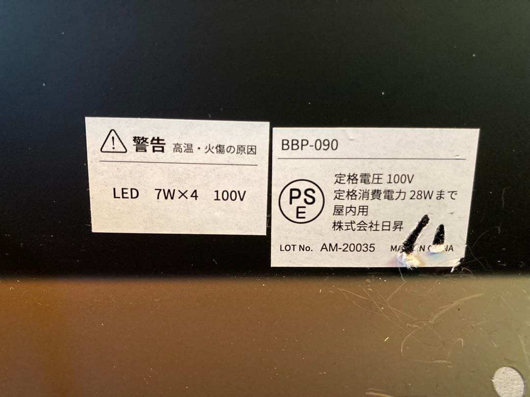 LEDペンダントライト レウッド 120cm