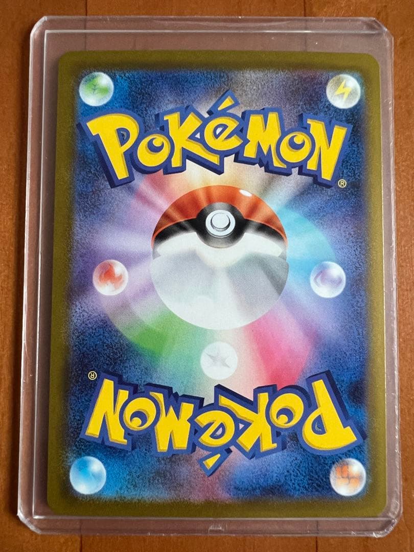 【エラーカード】メガゲンガーex MA ホロズレ　MEGAドリームex