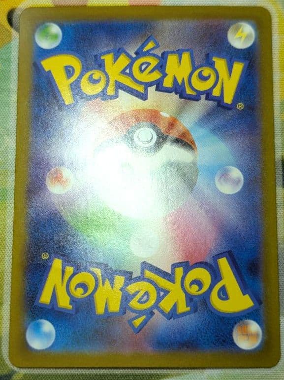 メガルカリオex MUR ポケモンカード