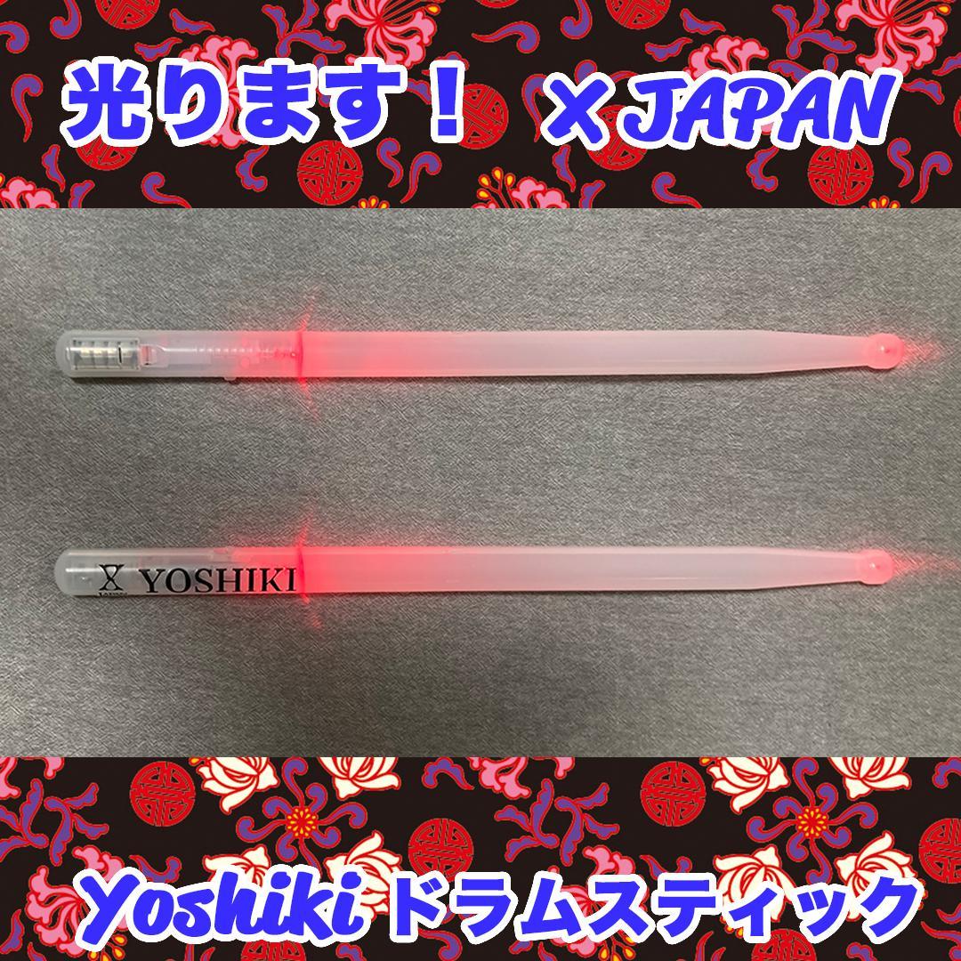 J_ROCKグッズセットX JAPAN ルナシー GLAY ラルクアンシェル - メルカリ