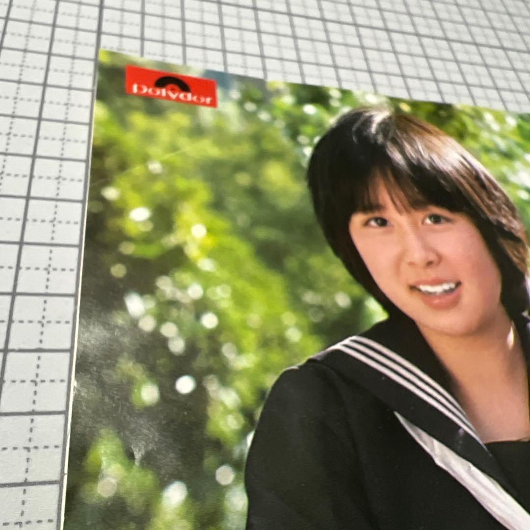 壺井むつ美 自転車通学 女学生 ま見本盤 山上路夫 平尾昌晃 斉藤恒夫