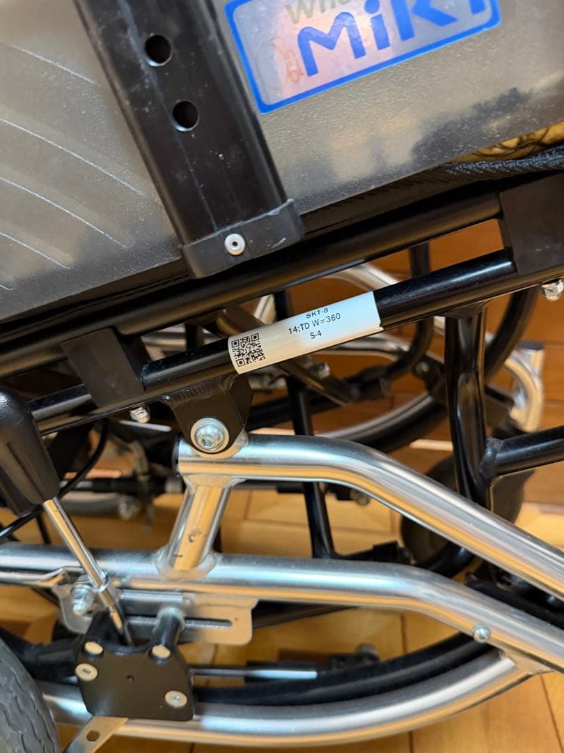 SKT-8 Miki 介助型車椅子 ティルト リクライニング コンパクト 車椅子