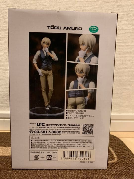 名探偵コナン 限定ver. 安室透 マルチスタンド フィギュア