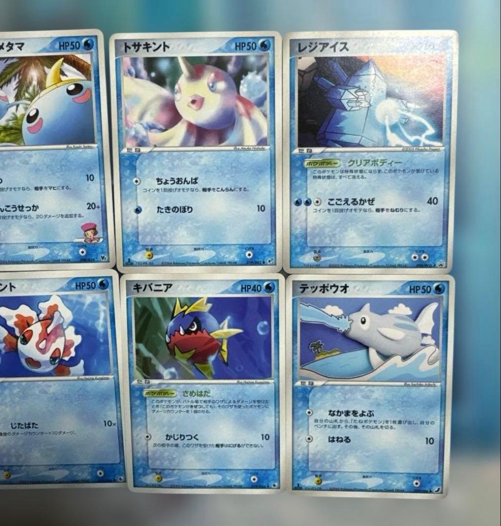 旧ポケモンカード 水タイプセット、伝説入り まとめ売り - メルカリ