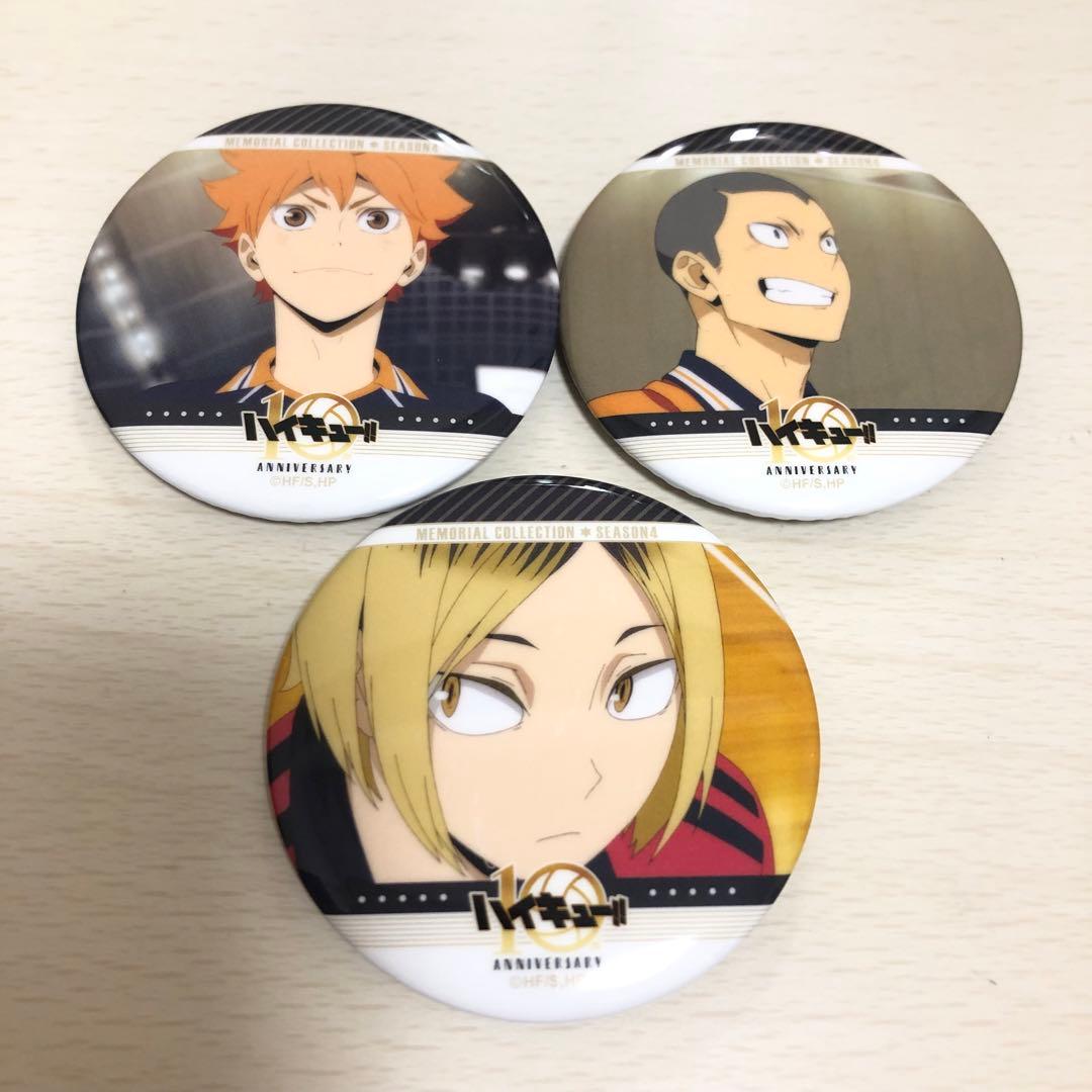 ハイキュー‼︎ ハイキュー展 10周年記念展 缶バッジ 孤爪研磨 - メルカリ