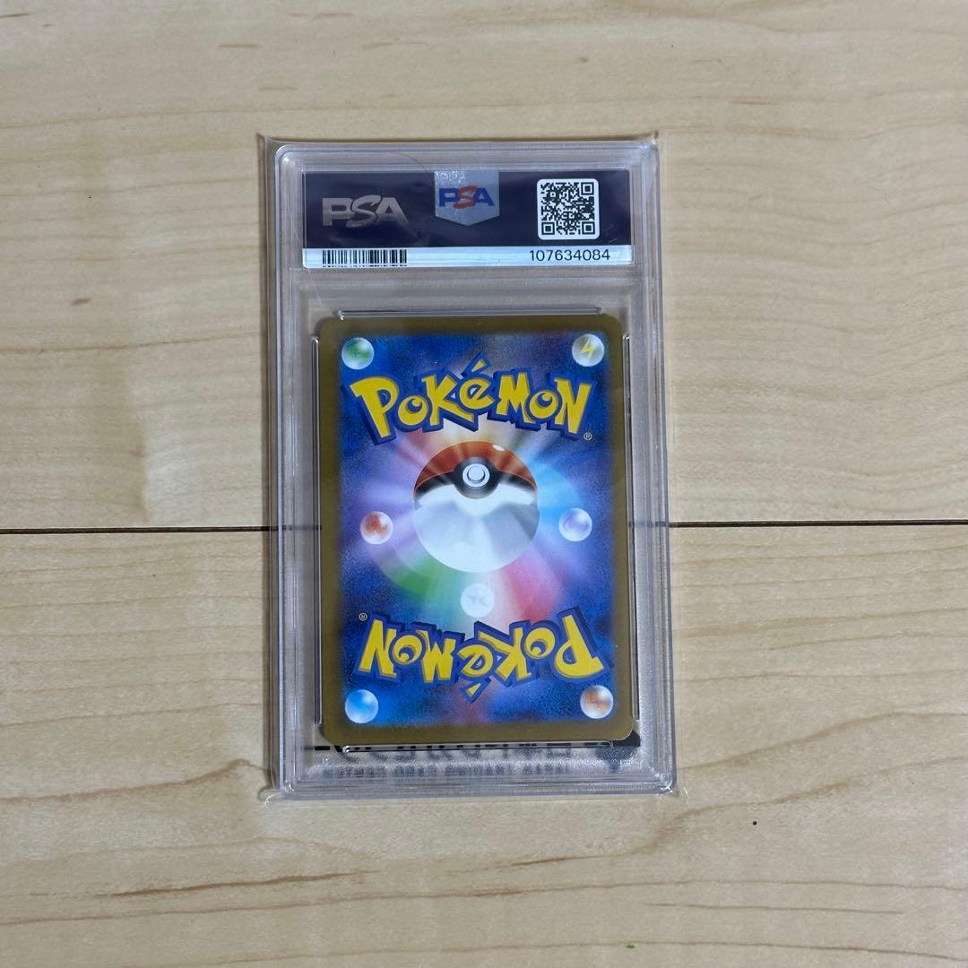 PSA10】イーブイ プロモ [SV-P 068] YU NAGABA 長場 - メルカリ