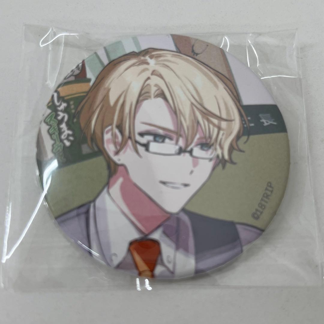 18TRIP エイトリ 北片來人 缶バッジ HAMAツアーズ全体会議 缶バッチ