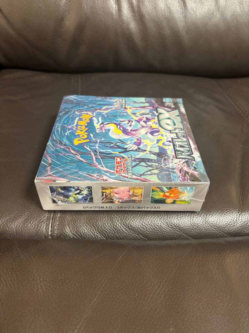 VSTARユニバースbox + バイオレットex 共にシュリンク付き