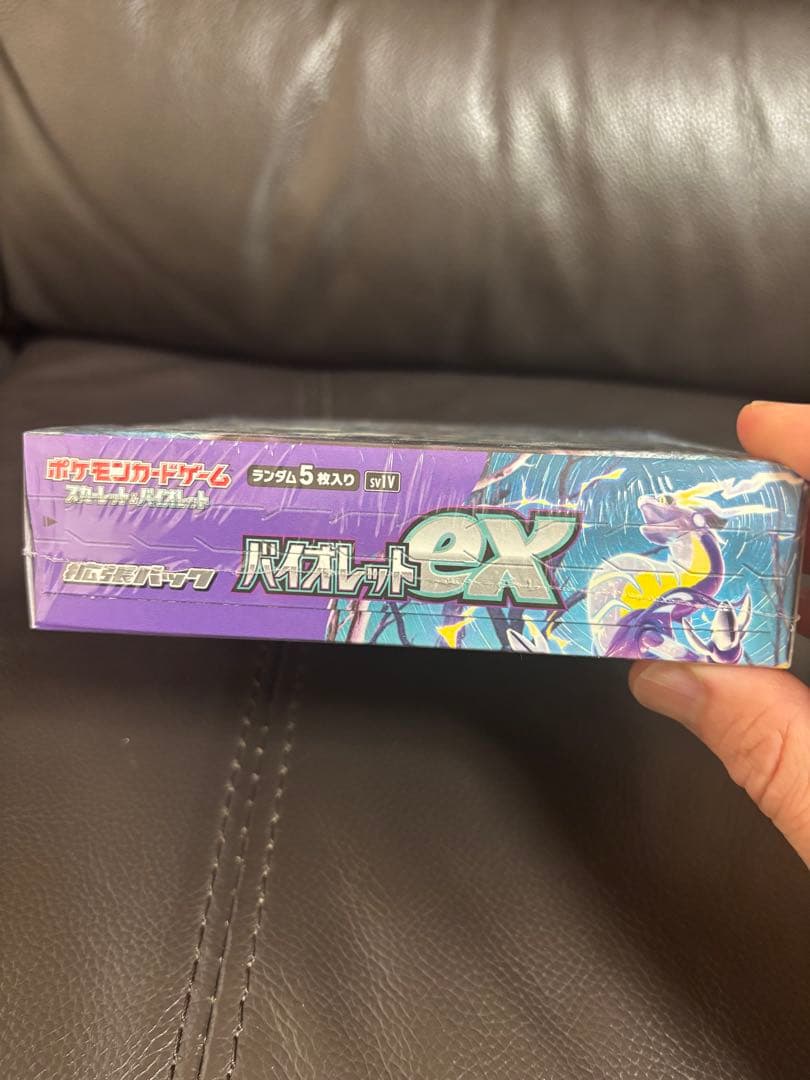 VSTARユニバースbox + バイオレットex 共にシュリンク付き