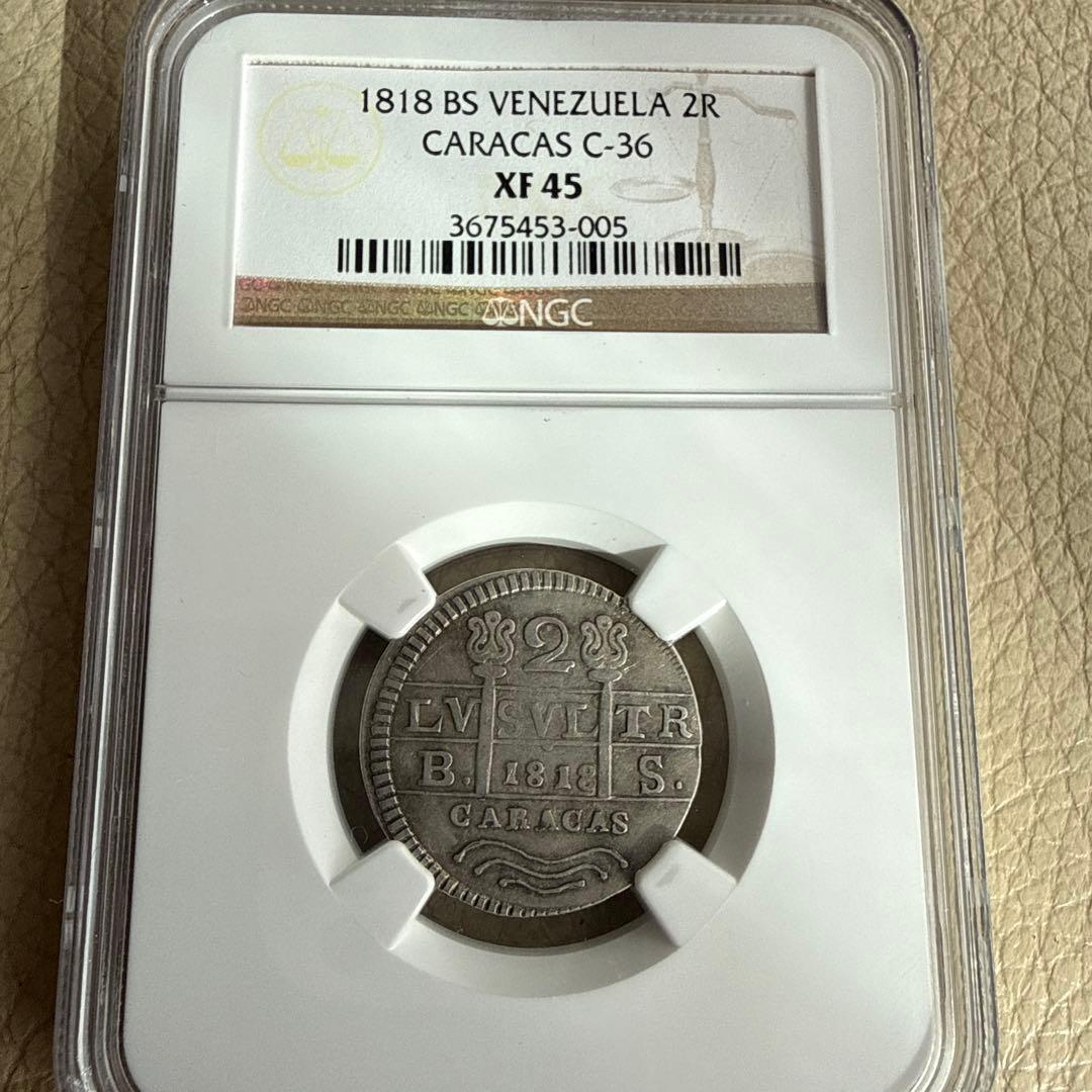 ベネゼエラ　カラカス2レア銀貨