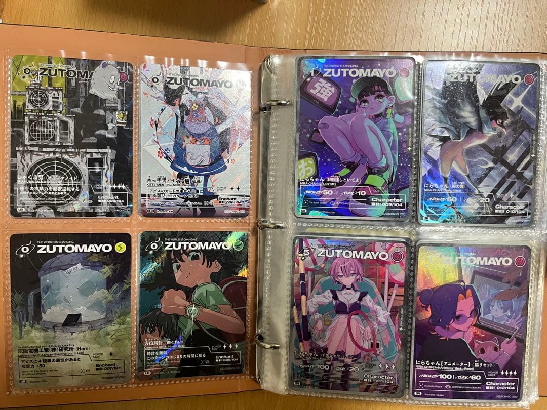 ずとまよカード 第1弾 第2弾 フルコンプリートセット