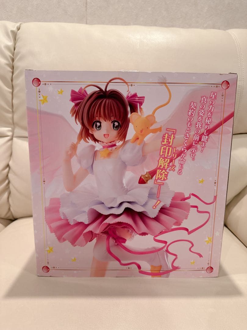 初販 カードキャプターさくら 木之本桜 -さくらカード編- 1/7