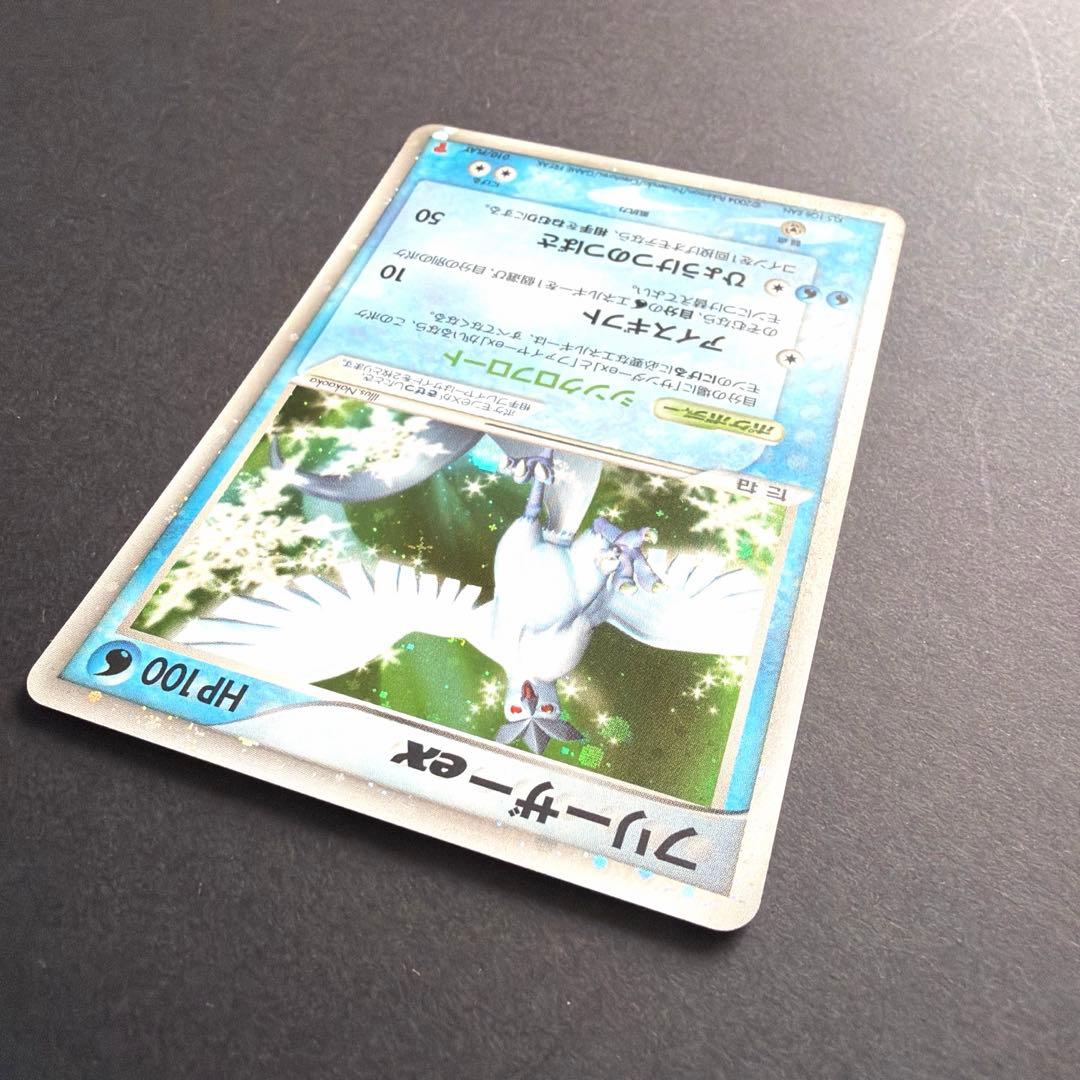 フリーザーex PROMO ポケモンカードプレイヤーズクラブ PLAYプロモカ…