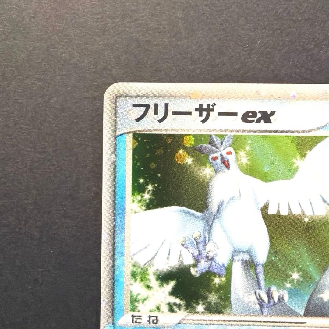 フリーザーex PROMO ポケモンカードプレイヤーズクラブ PLAYプロモカ…