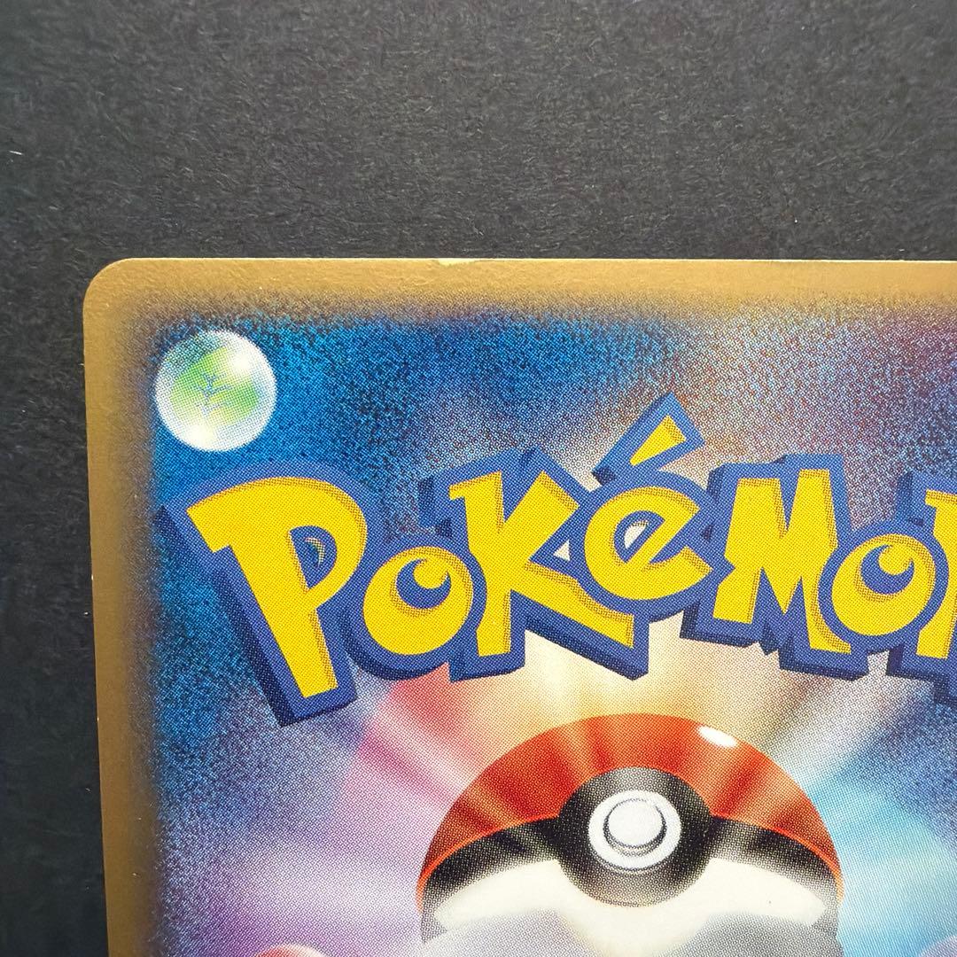 フリーザーex PROMO ポケモンカードプレイヤーズクラブ PLAYプロモカ…