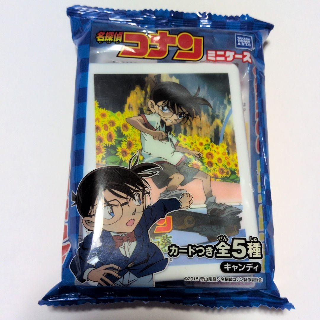 名探偵コナン 業火の向日葵 カード ミニケース 全5種 タカラトミー
