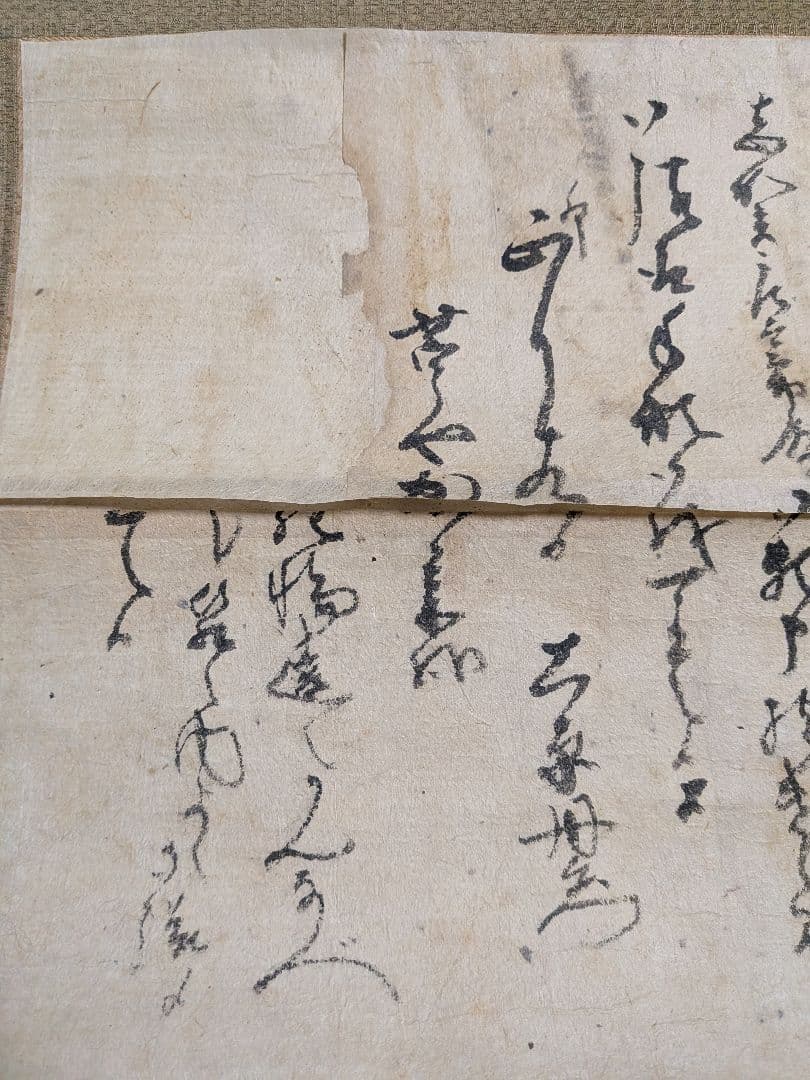 阿波淡路國洲本住稲田家家臣上原丹右衛門１５０石青貝長盆二枚覚書の件古文書資料掛軸