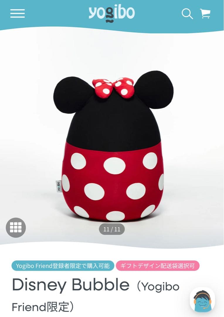 yogibo ディズニーヨギボーバブル ミニーマウス