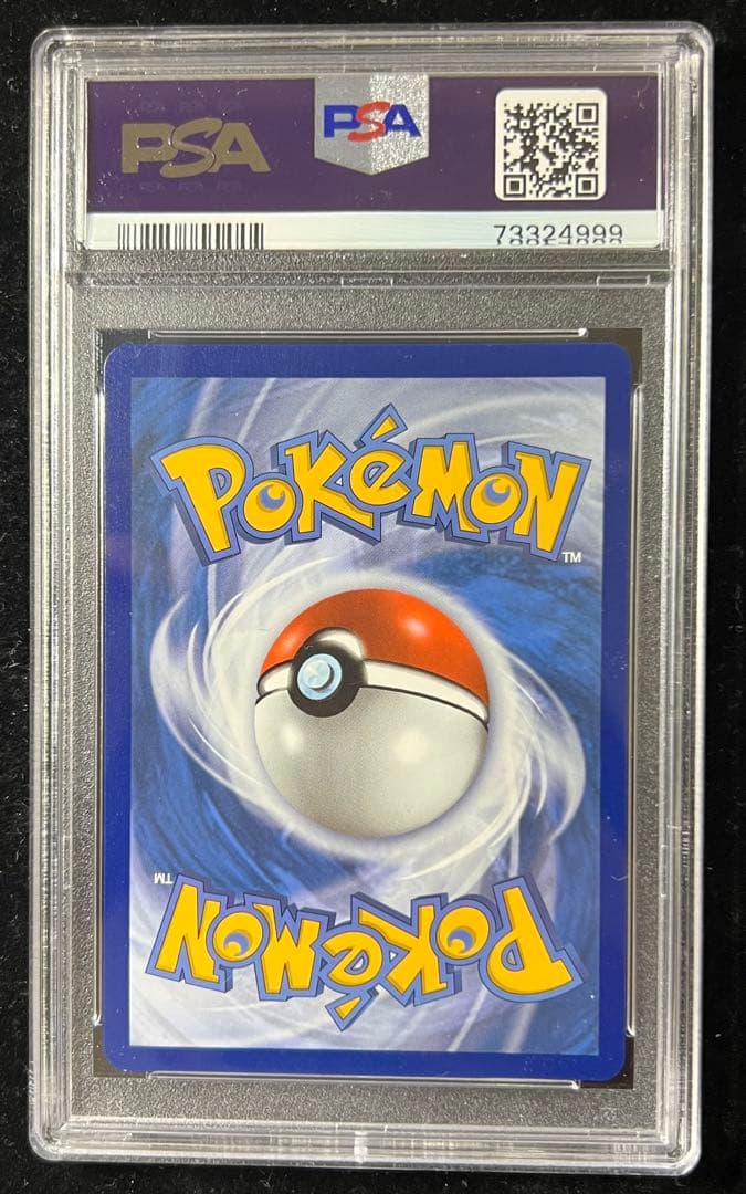 【PSA10】Mew ex 88/92 25th Celebrations