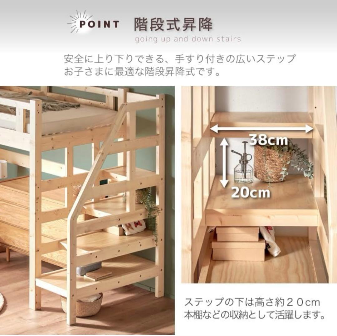 ステア ロフトベッド ハイタイプ シングル ウッド 階段付き グレー