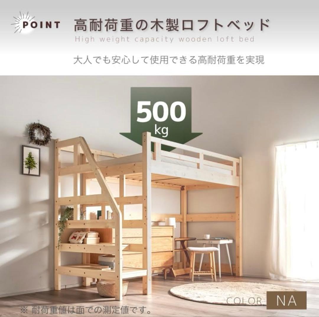 ステア ロフトベッド ハイタイプ シングル ウッド 階段付き グレー