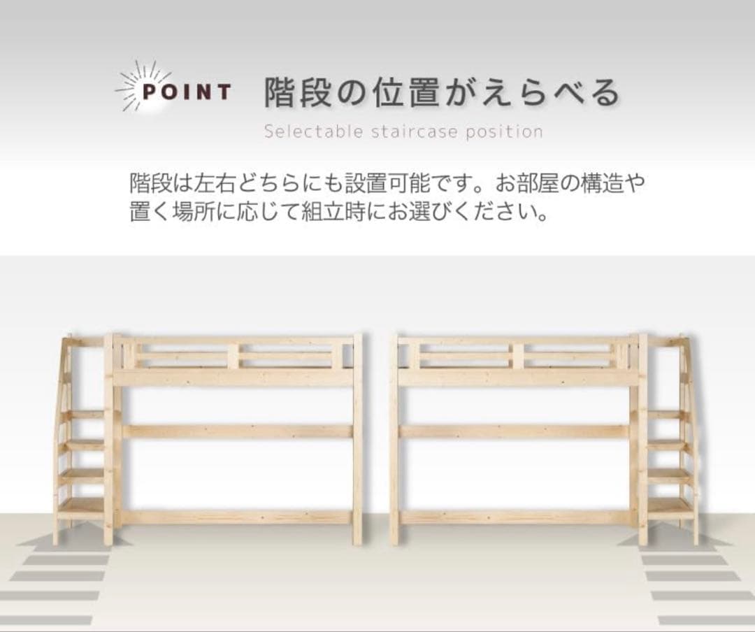 ステア ロフトベッド ハイタイプ シングル ウッド 階段付き グレー