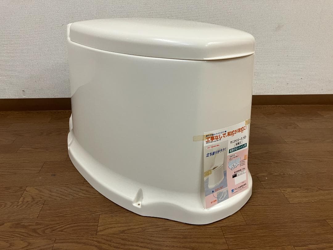 【新品 未使用品】アロン化成 サニタリエースSD 据置式 介護用品 現状品