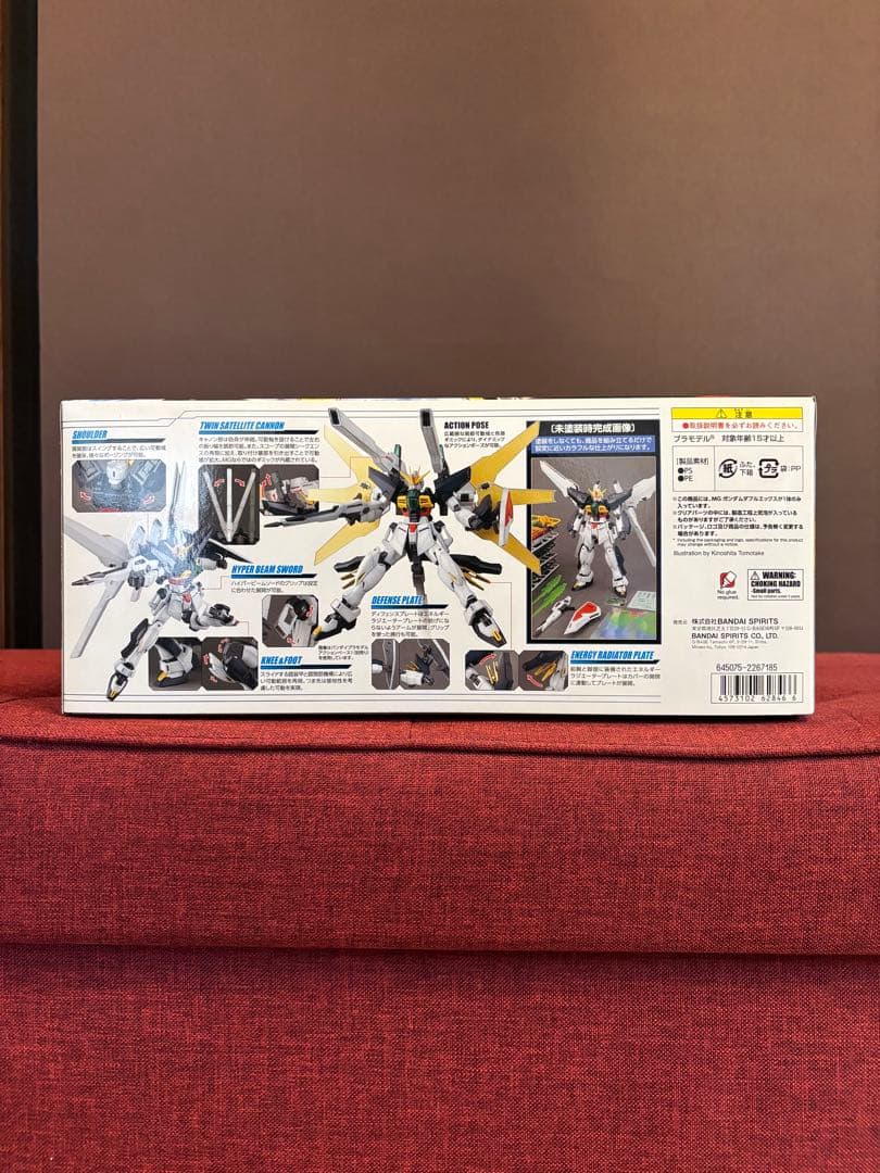 MG ガンダムダブルエックス　未組立