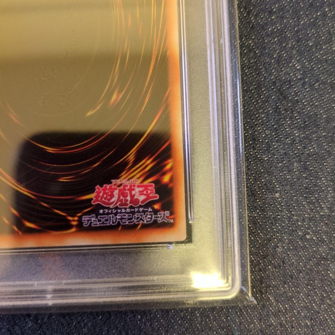 （PSA10）【匿名配送】GB7-002　万力魔神バイサー・デス　ウルトラレア