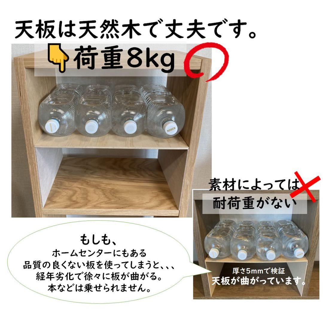 コの字棚　９セット （高さ半分のサイズ） 無印良品スタッキングシェルフ用自作品