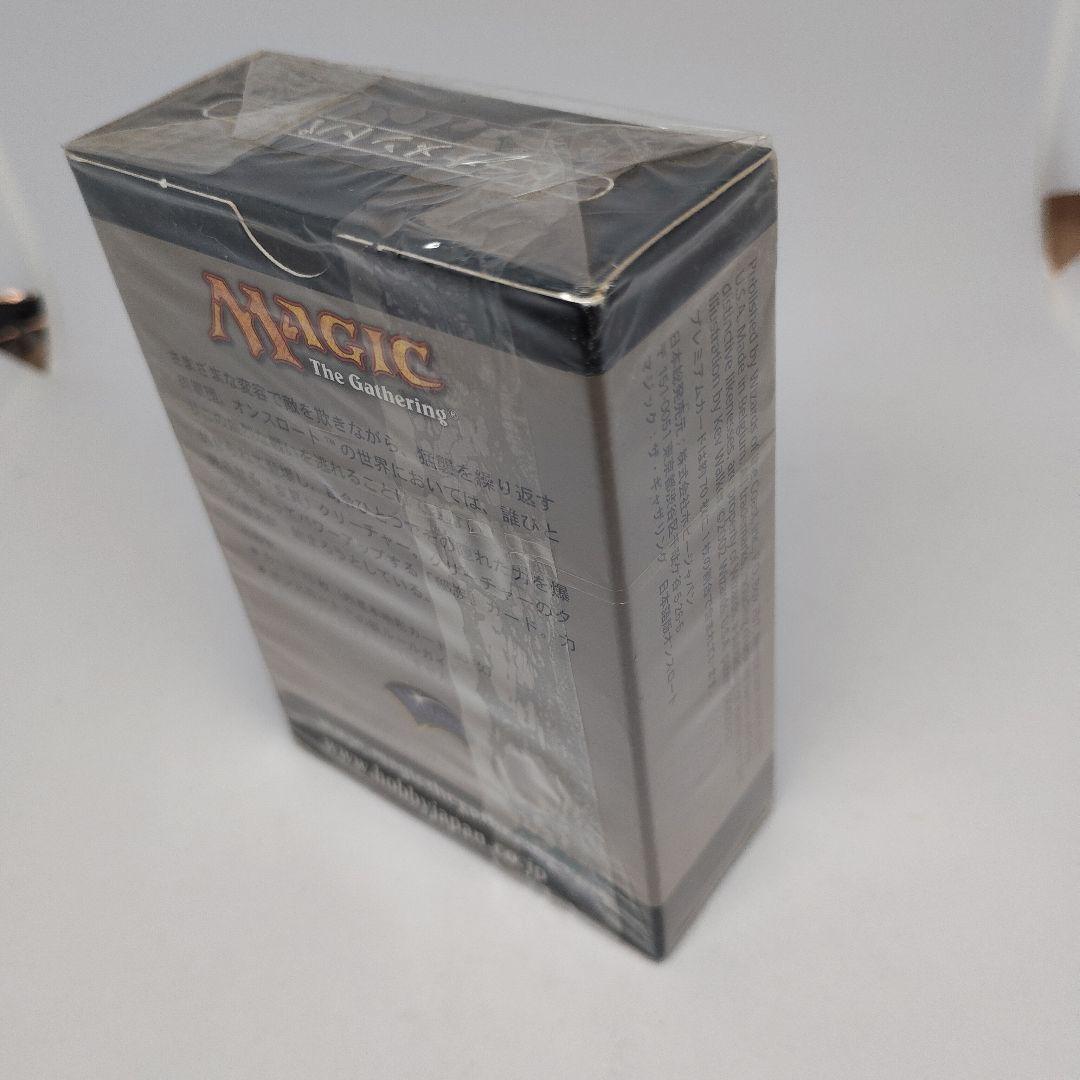 ポ*イ様 Magic The Gathering オンスロート トーナメントパッ - メルカリ