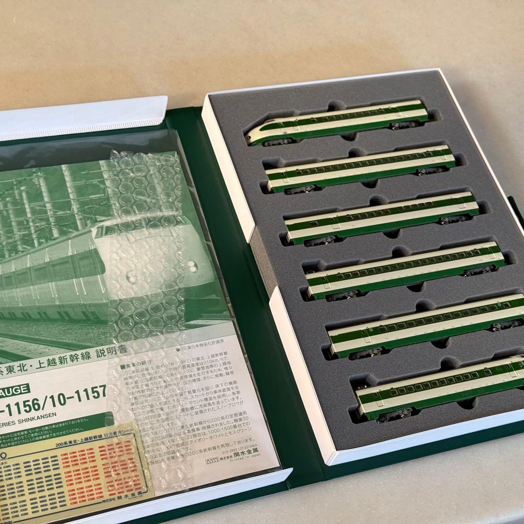 200系 東北上越新幹線 12両フル編成