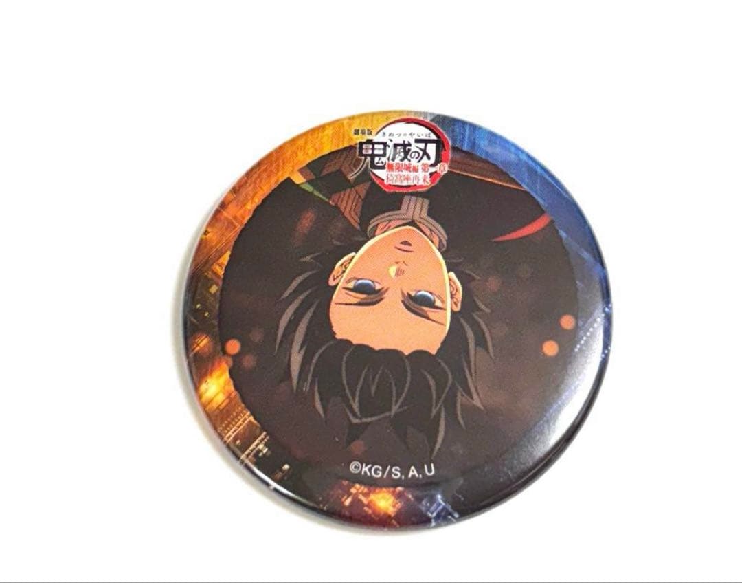 最安値❣️冨岡義勇 鬼滅の刃 無限城編 第1章ティザー期 ランダム57mm