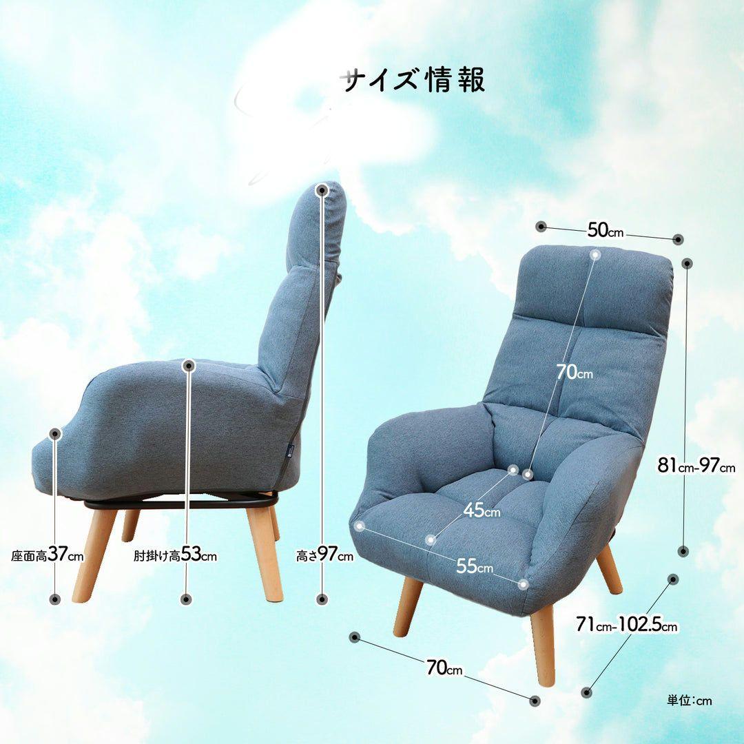 ならばあば専用北欧風リビング回転チェアPilvi（ピルヴィ）