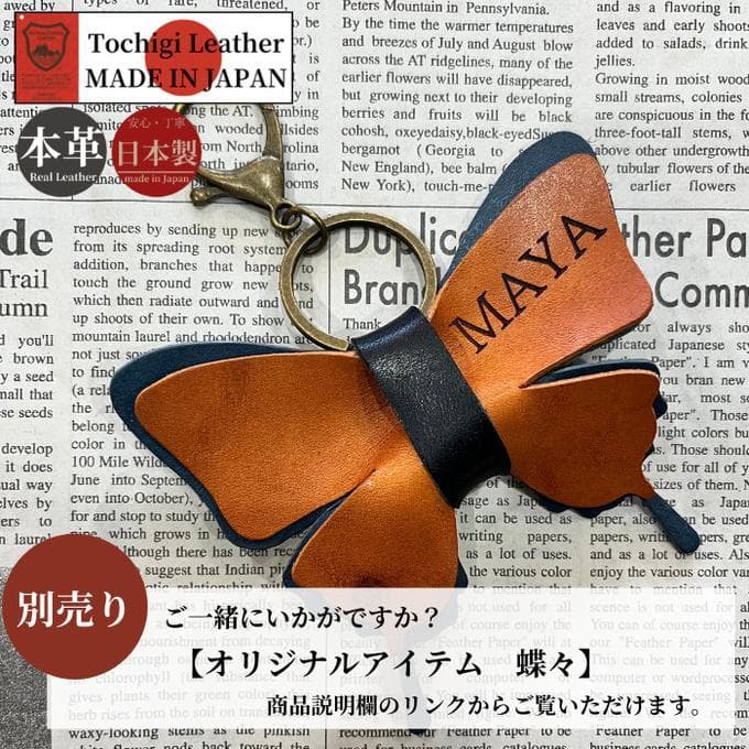 栃木レザー 財布 長財布 ルート66 ウォレット 名入れ Polilavo