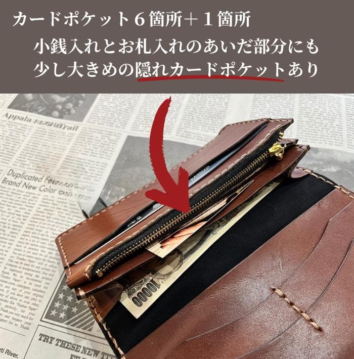 栃木レザー 財布 長財布 ルート66 ウォレット 名入れ Polilavo