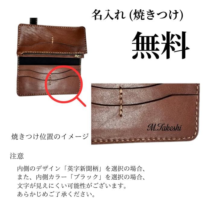 栃木レザー 財布 長財布 ルート66 ウォレット 名入れ Polilavo