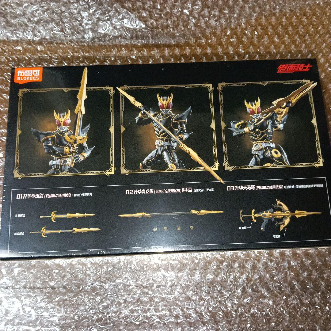 し*ち様 未開封BLOKEES 仮面ライダークウガ アルティメットフォーム