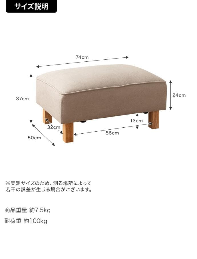 【送料無料】Cindy オットマン ソファ 天然木 Sバネ スツール